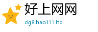 2025新澳天天正版免费观看由2025新奥天天开好彩开奖结果